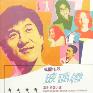 树林野战嫖C系列固定点av
