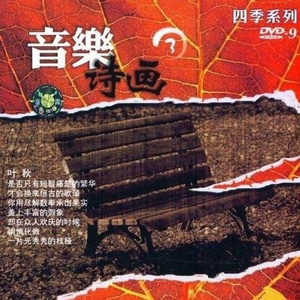 树林野战嫖C系列固定点av
